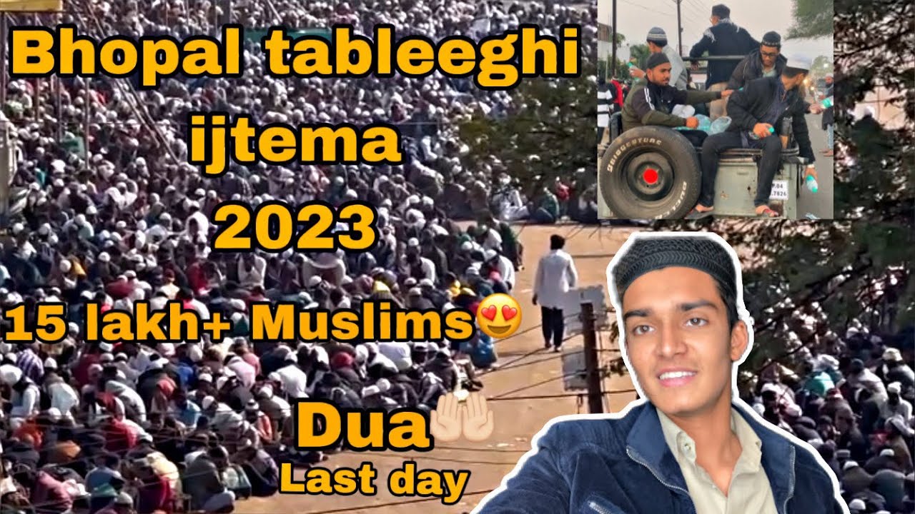 Dua 11 December / Bhopal tableeghi ijtema 2023 / KHIDMAT part-2