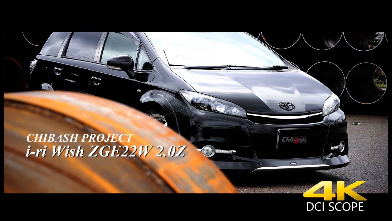 ◆i-ri Wish PV 4K DCI