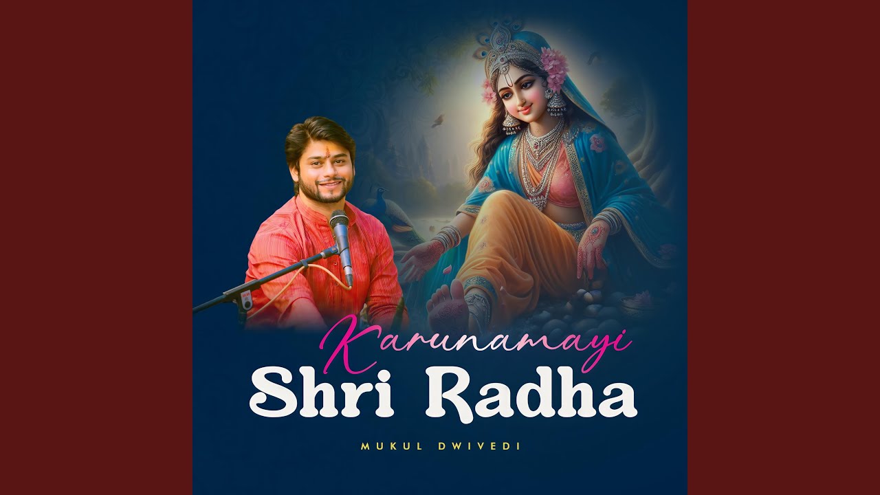 Karunamayi Shri Radha
