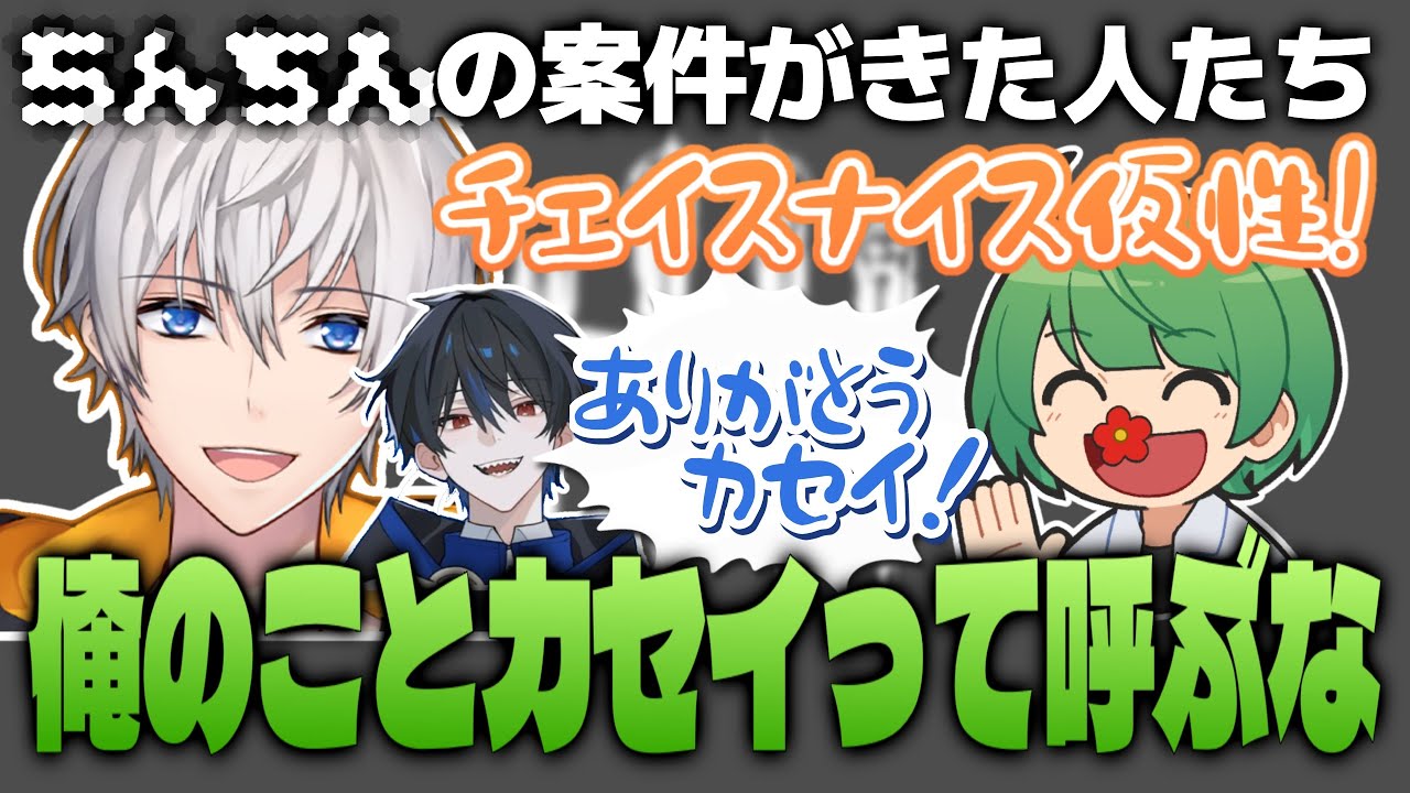 同じちん●んの案件が届いたアベレージなな湖【なな湖切り抜き】