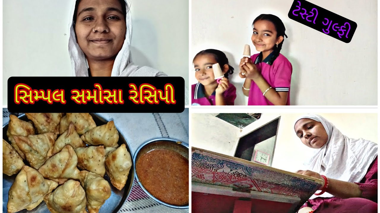 સિમ્પલ સમોસા રેસિપી//motu patlu samosa recipe 😋//#recipe #trending #vlog 