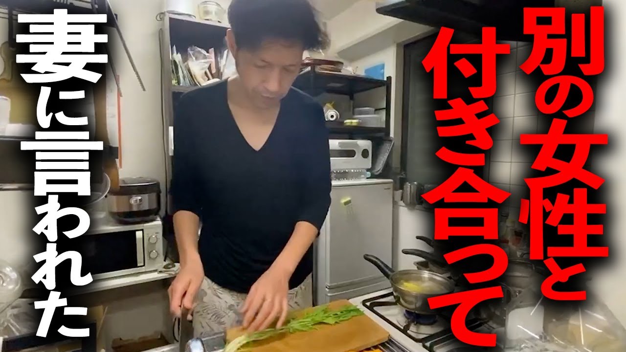 妻よ、諦めないでくれ…