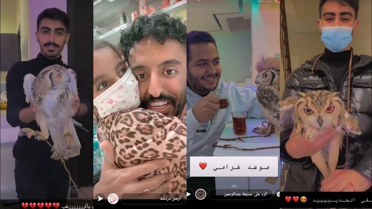 سنابات عبدالإله وحذيفه عبدالرحمن،مصعب المالكي،فيصل خالد ومشاري الحربي ومشعل خالد وعبدالرحمن الغامدي