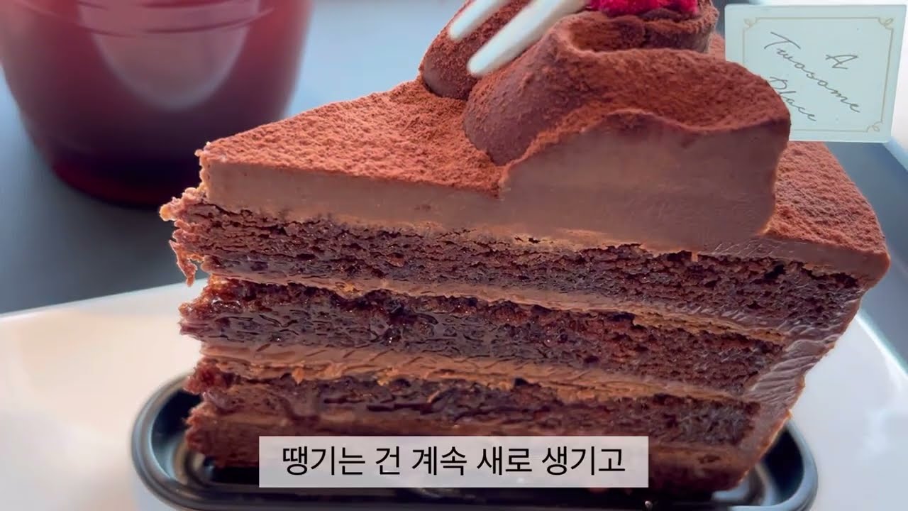 요요 씨게 맞고 다시 각성한 칙폭