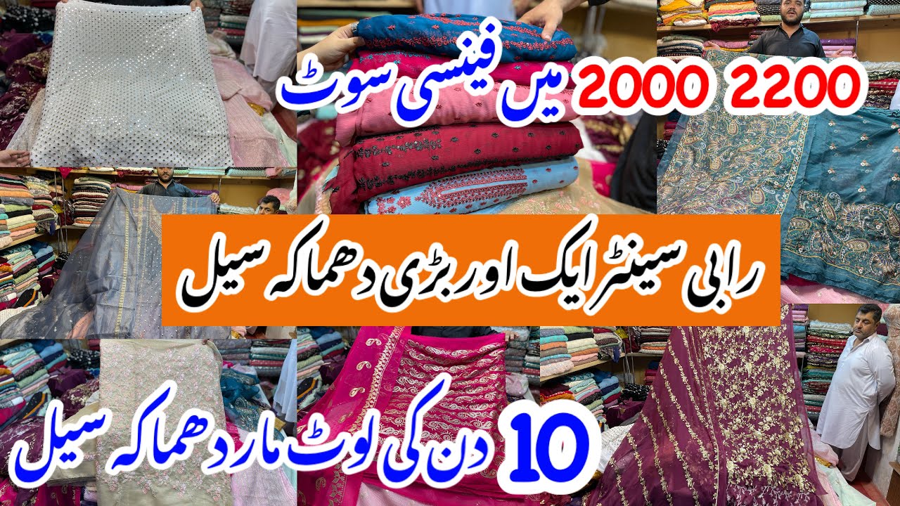 Rabi Center Tariq Road Karachi-fancy dress & Partywear dress Shopping in Local Bazar