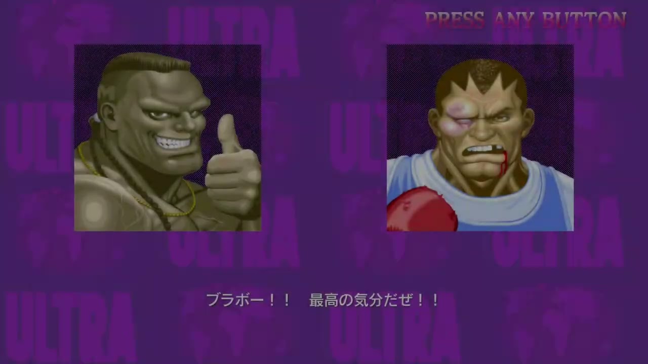 ウル2ディージェイでクリア（パート2）