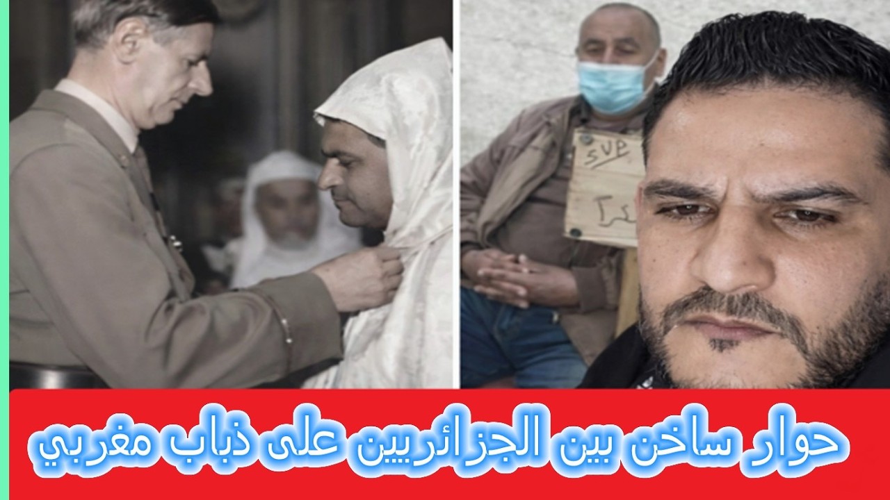 استاذ بوسماحة حوار مع الجزائريين ومصرين على مملكة سعودية وتونس فتنة التي تديرها اذباب مغرب على جزائر