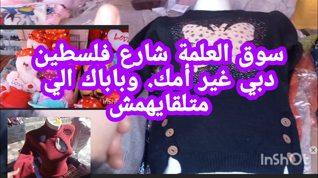 العلمة جولة في شارع دبي الصولد ورخا يدهش