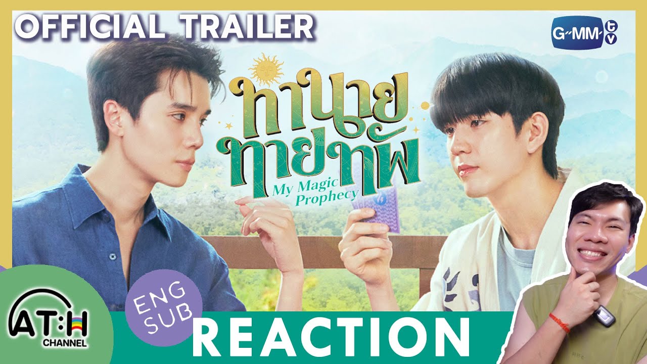(ENG SUB) REACTION + RECAP | ทำนายทายทัพ My Magic Prophecy | OFFICIAL TRAILER | ATHCHANNEL