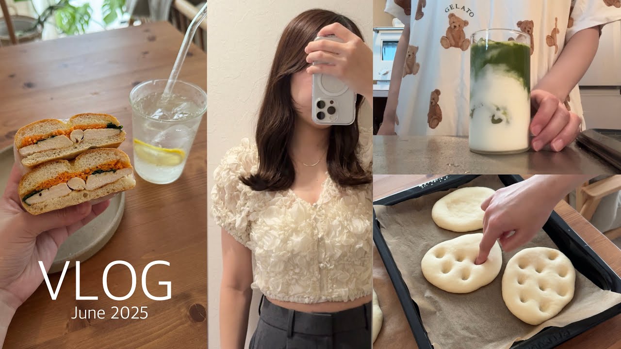〈vlog〉6月社会人の日常🍋/フォカッチャ作り/抹茶ラテ🍵/結婚式打ち合わせ
