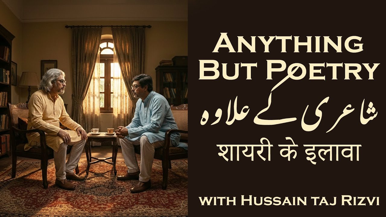 The Art of Poetry: A Conversation with Hussain Taj Rizvi - شاعری کا فن - शायरी का फ़न #urdu #poetry