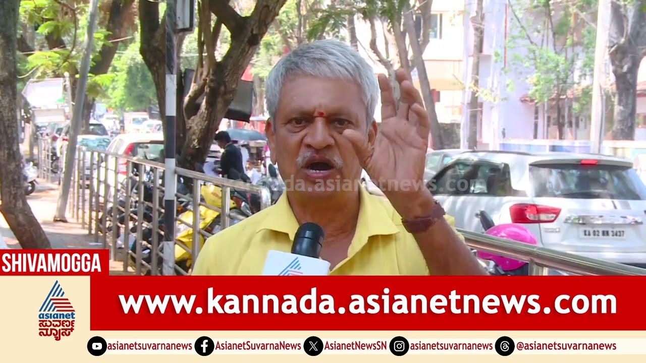 ಗ್ಯಾಸ್ ಸಿಲಿಂಡರ್ ಬೆಲೆ ಏರಿಕೆ Shivamoggaದ ಜನರ ಆಕ್ರೋಶ, ಅಭಿಪ್ರಾಯ| Iran War Impact Gas Cylinder Price Hike