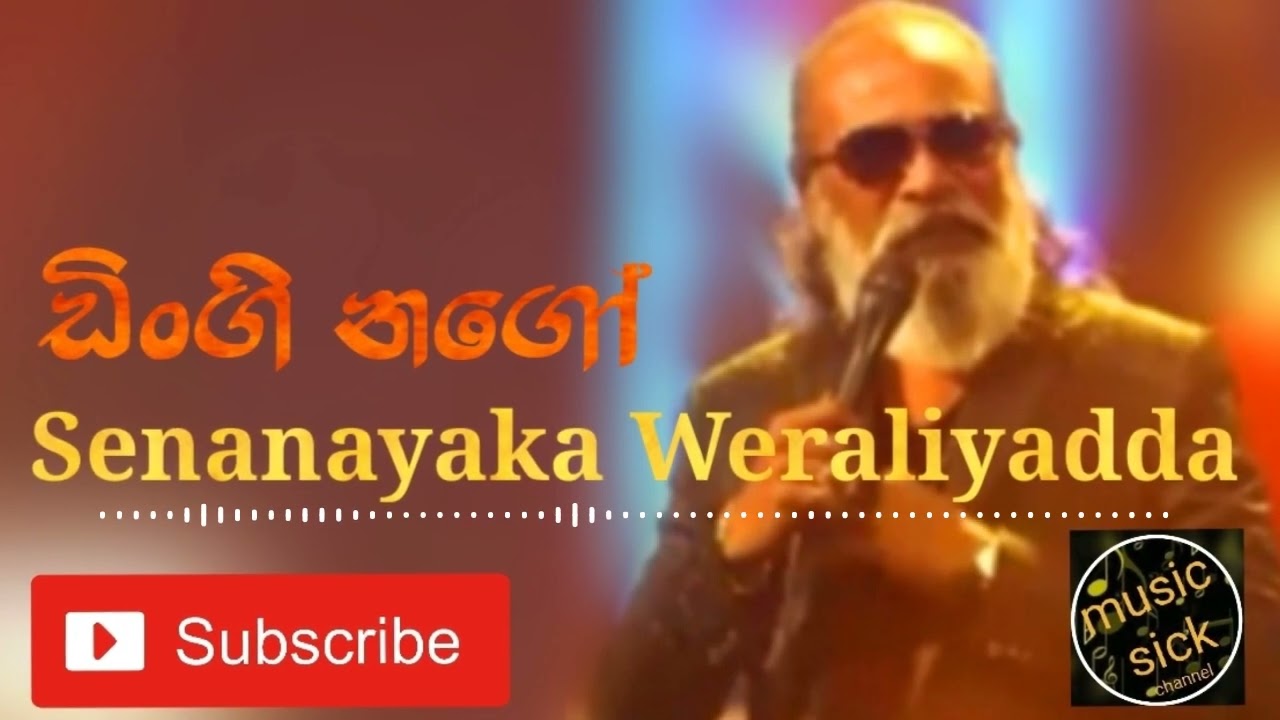 Dingi Nago | Sinhala Song #senanayaka weraliyadda #sinhala song #senanayakaweraliyadda