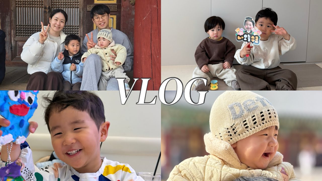 육아브이로그 / 유치원 등록! / 꿈꾸는 다섯손가락 / 간월암 & 수덕사 나들이 / 함박산 공원 / 텐트치고 노는 일상