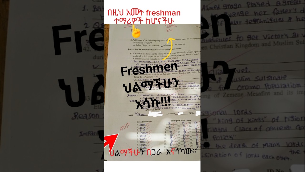 Ethiopian freshmen students 