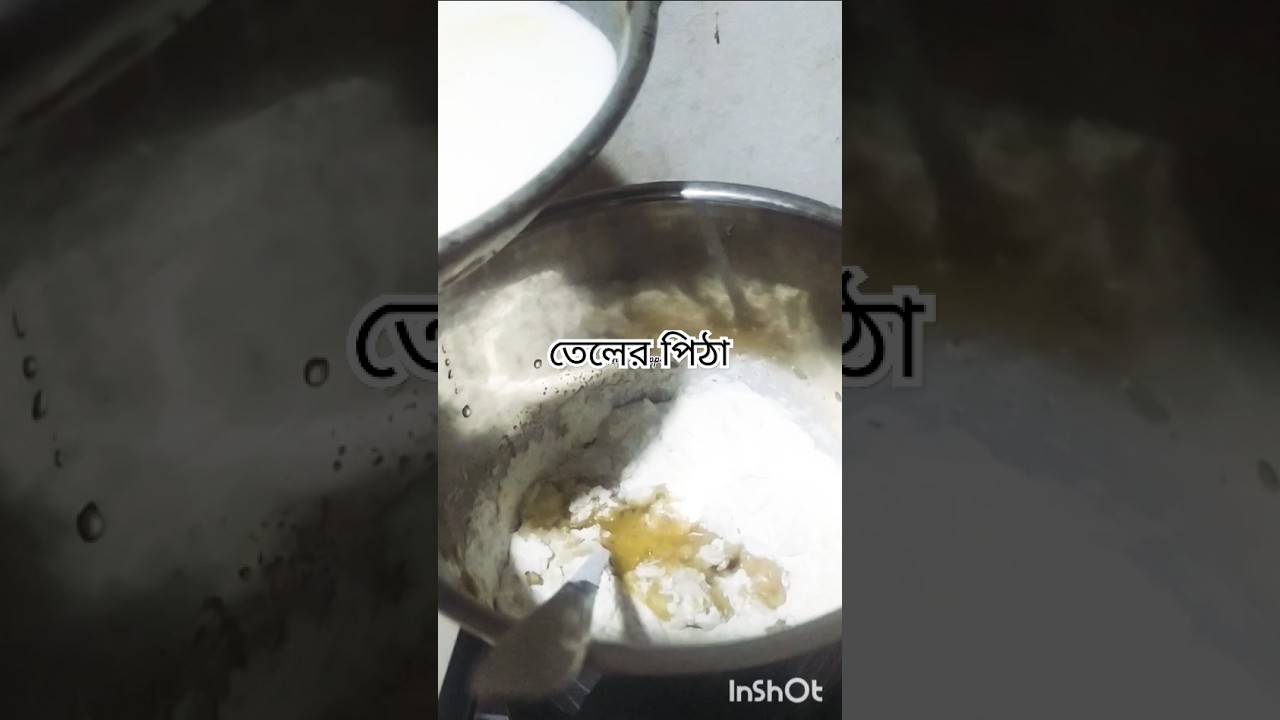 #oilpitha#snacks #viralvideo #bangladesh #indeanpitha#winterpitha