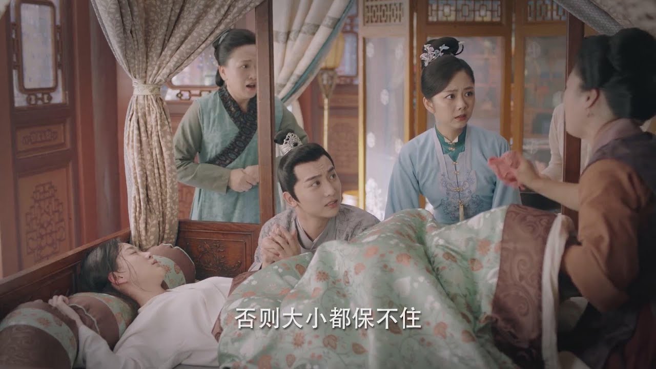 难产！小妾被丫鬟谋害，县主受惊吓难产，少爷冲进产房添乱，十一娘力挽狂澜保母子平安。❤️Chinese Drama​【锦心似玉 The Sword and the Brocade】
