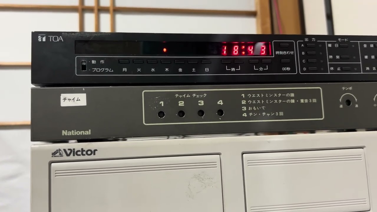 National WZ-250エレクトロミュージックチャイム