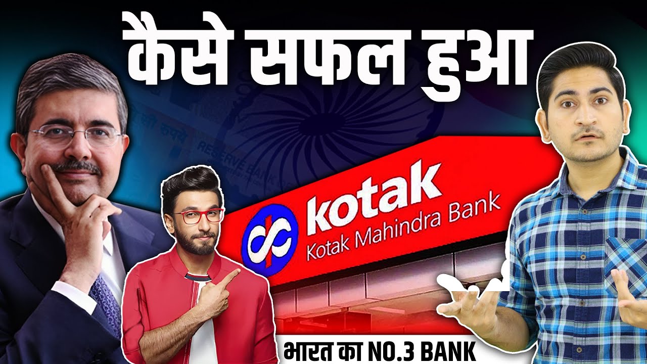 KOTAK MAHINDRA BANK Case Study 🔥🔥 Kotak Mahindra Bank Success Story, Case Study in Hindi 2023