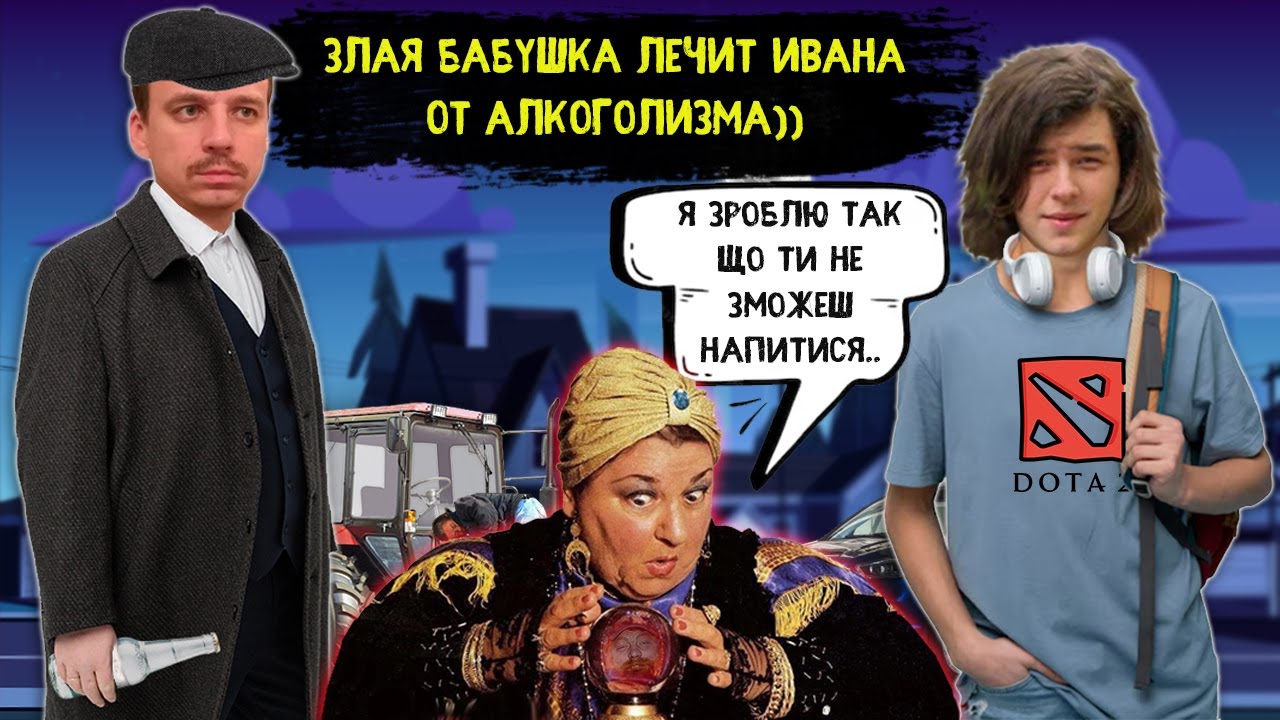 Мошенница гадалка спасает семью Ивана Сомова. Бабушка Света снова в деле.