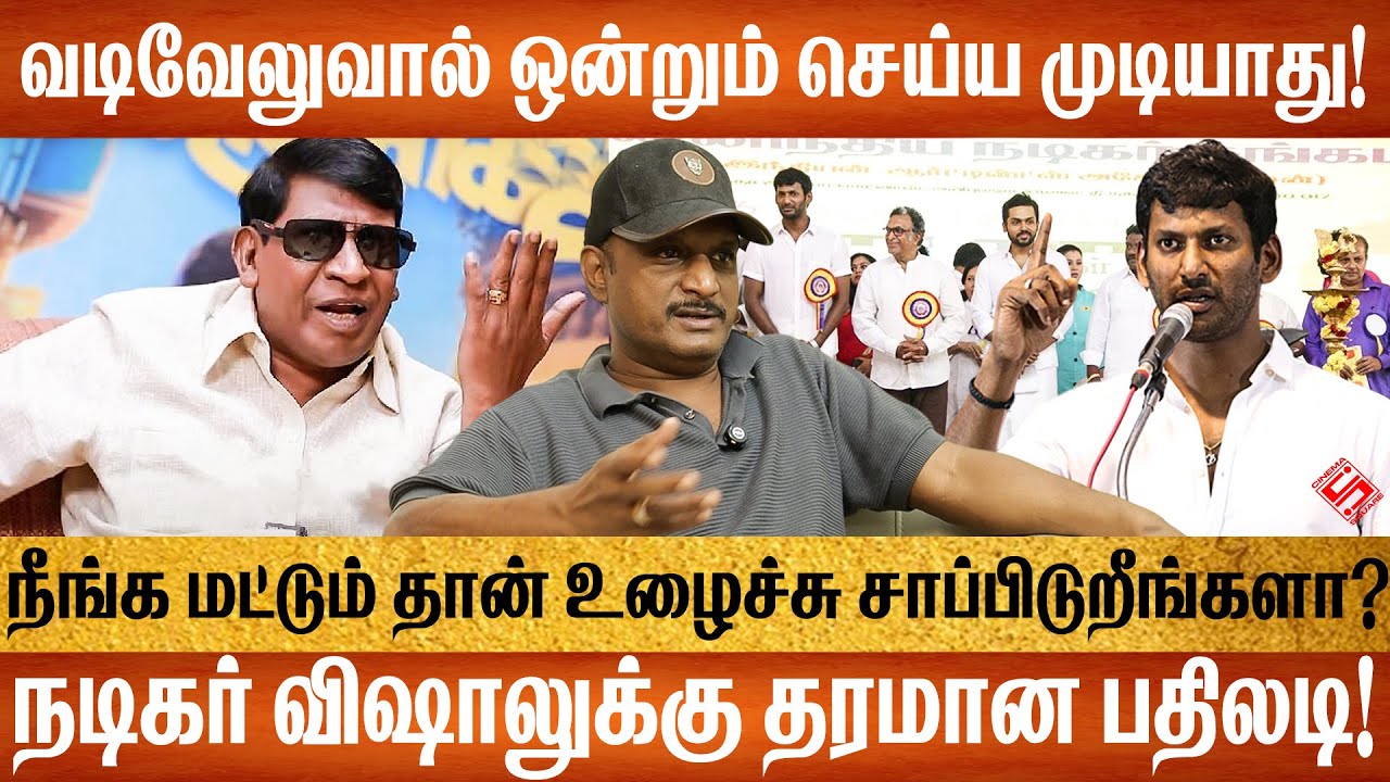 காசு கொடுத்து படம் பார்க்கிறவன் முட்டாளா? இஷ்டத்துக்கு பேச கூடாது! UMAPATHY INTERVIEW