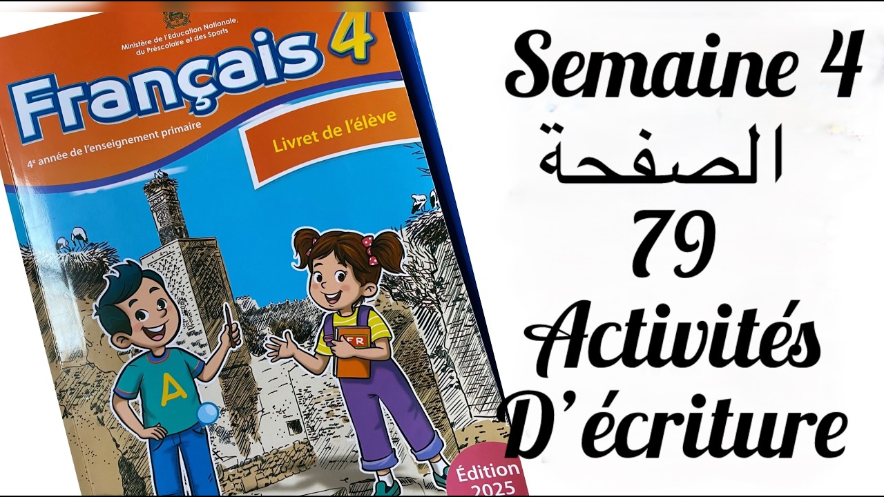 Français 4 page 79 الرائدة المستوى الرابع ابتدائي الصفحة