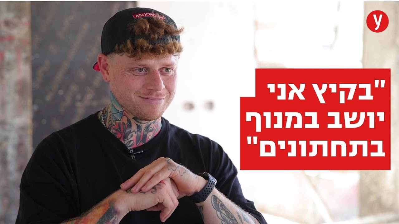המנופאים שעושים טיקטוק בגובה 130 מטר