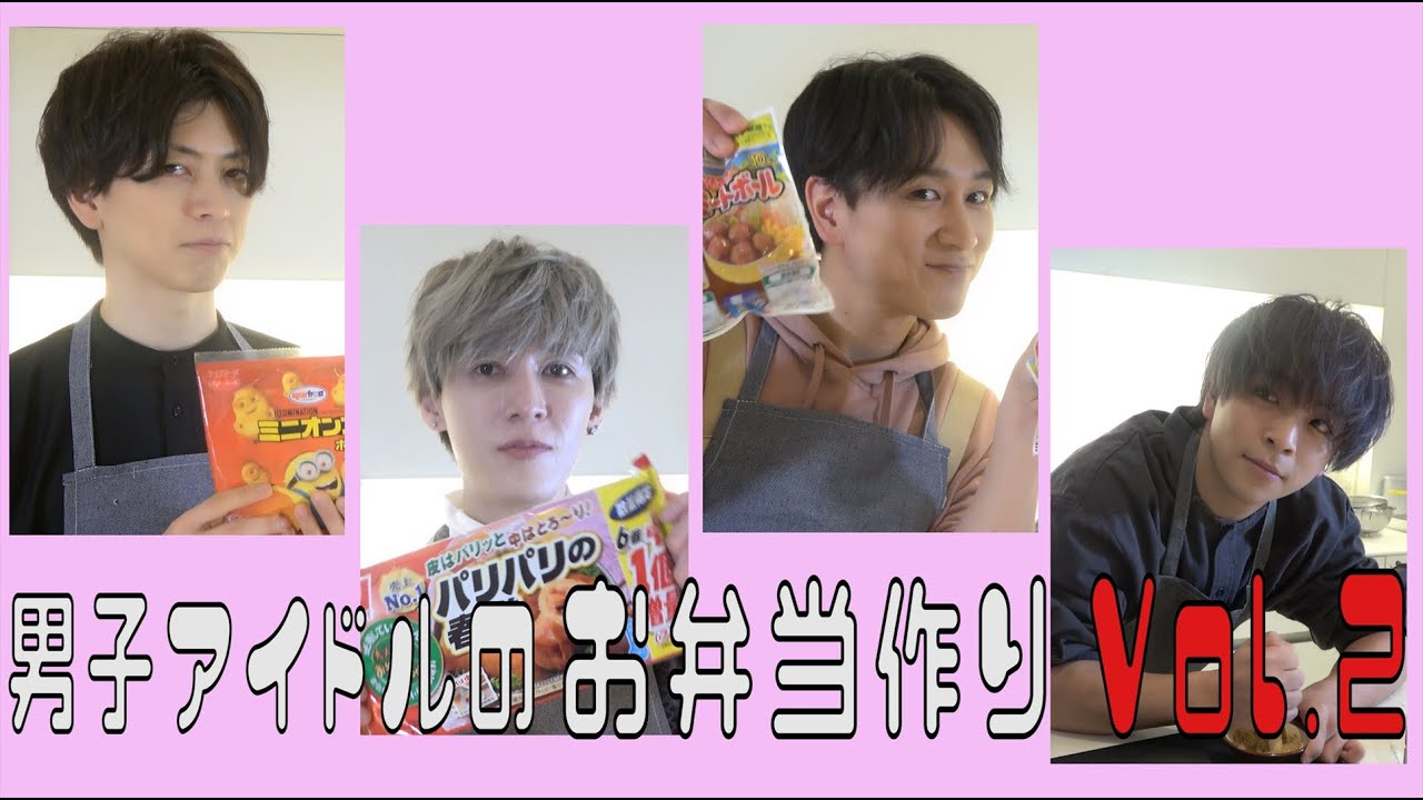 【お花見放送裏側】男子アイドルにお弁当作らせたら意外と●●だった【Vol.2】