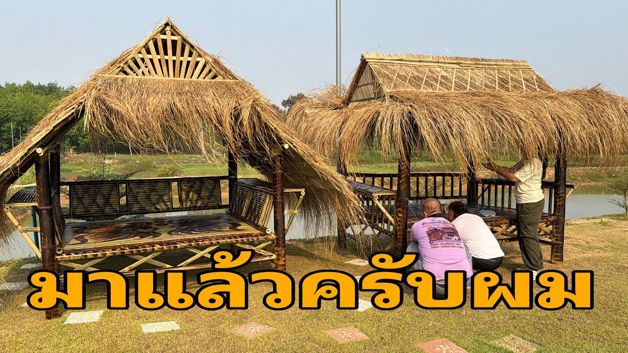 อะไรมาส่งแต่เช้าเลย#อุ๋งอิ๋งเพชรบ้านแพง 