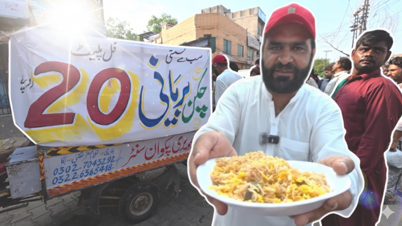 Selling Chicken Biryani for Just Rs.20 in Faisalabad