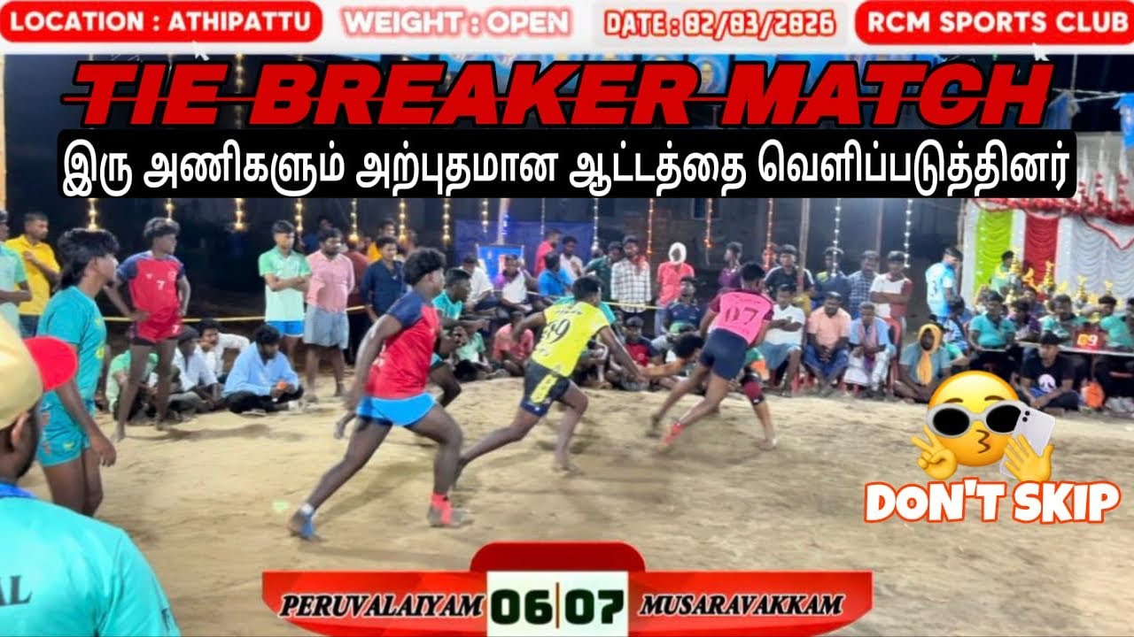 MUSARAVAKKAM vs PERUVALAIYAM   || LOCATION : ATHIPATTU (RANIPET) 