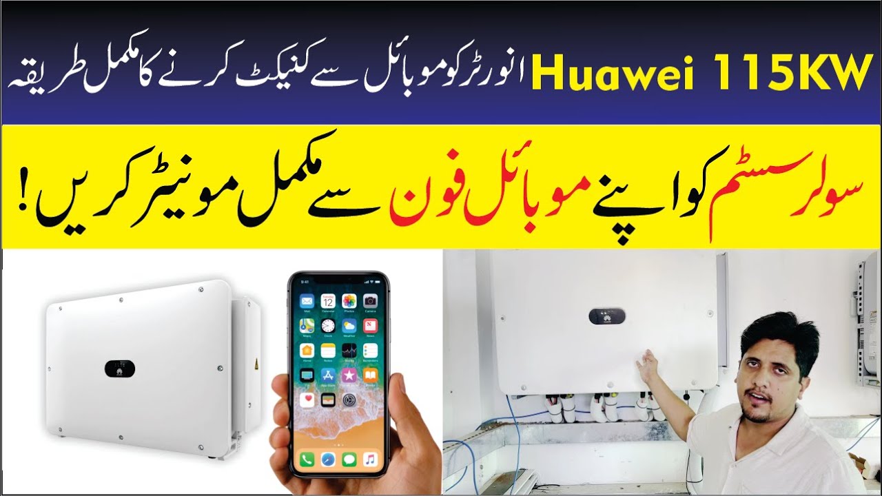 How to connect huawei 115kw to mobile | Complete Configuration Guideline | Ex solar Power