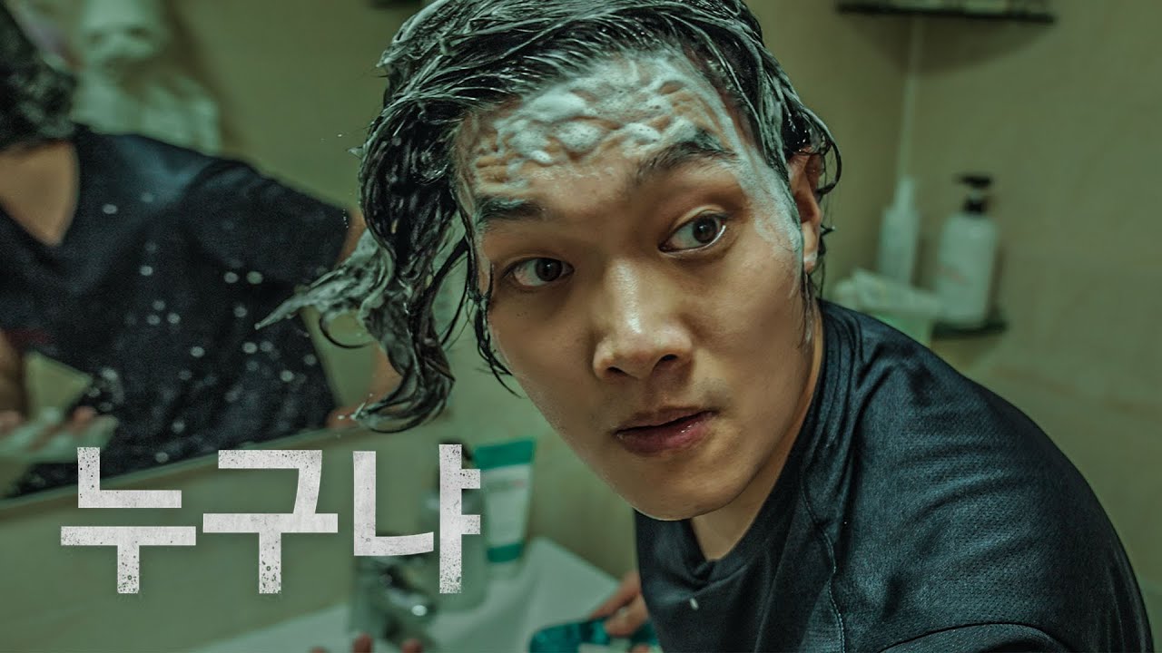 거기 있는 거 다 안다