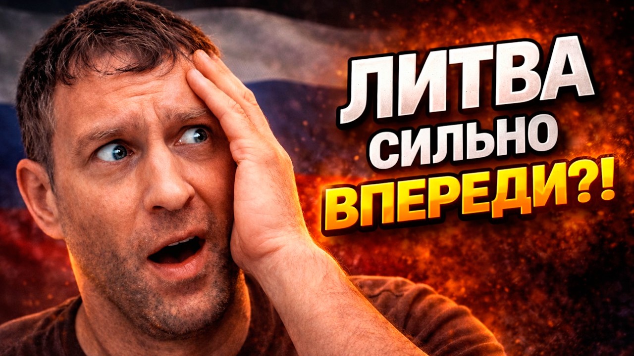 A Russian FOUND OUT how people live in Lithuania... and got stuck