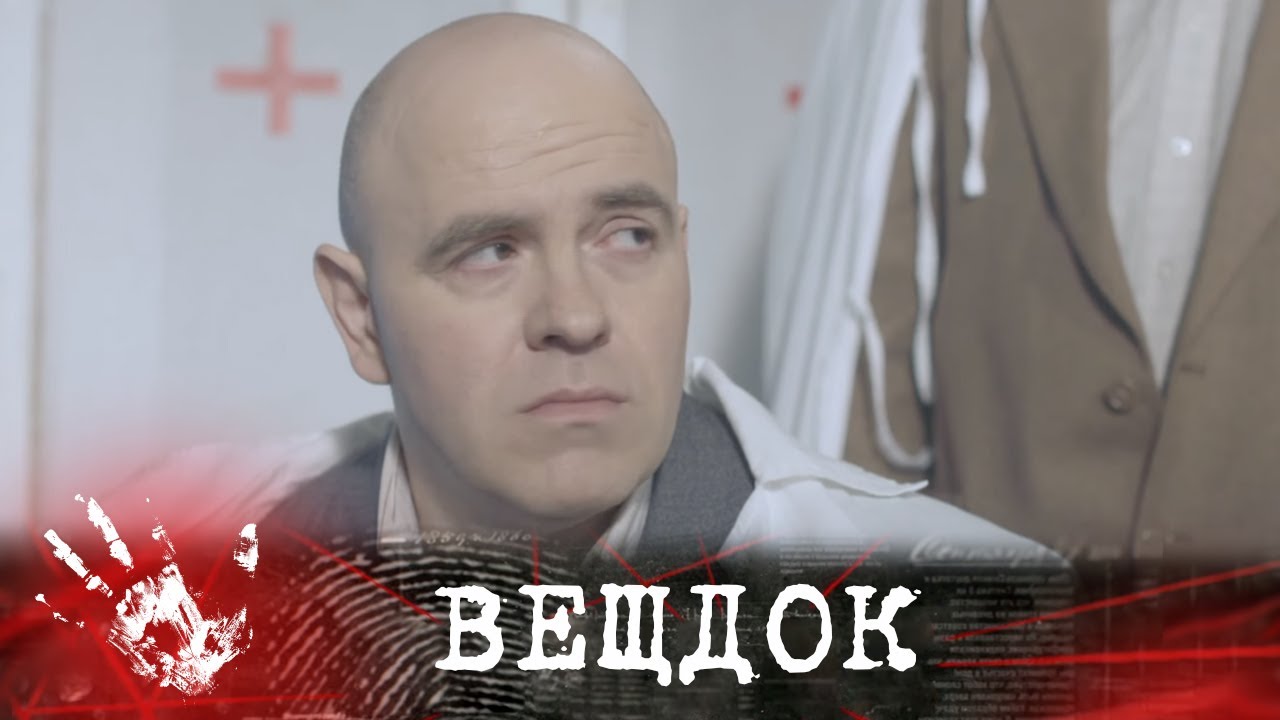ТАЙНЫ ОДНОЙ КВАРТИРЫ РОСТОВА. ЗДЕСЬ ОКАЗАЛИСЬ ЗАМЕШАНЫ СВЯЩЕННИК, МИЛИЦИОНЕР И РЕПОРТËР...