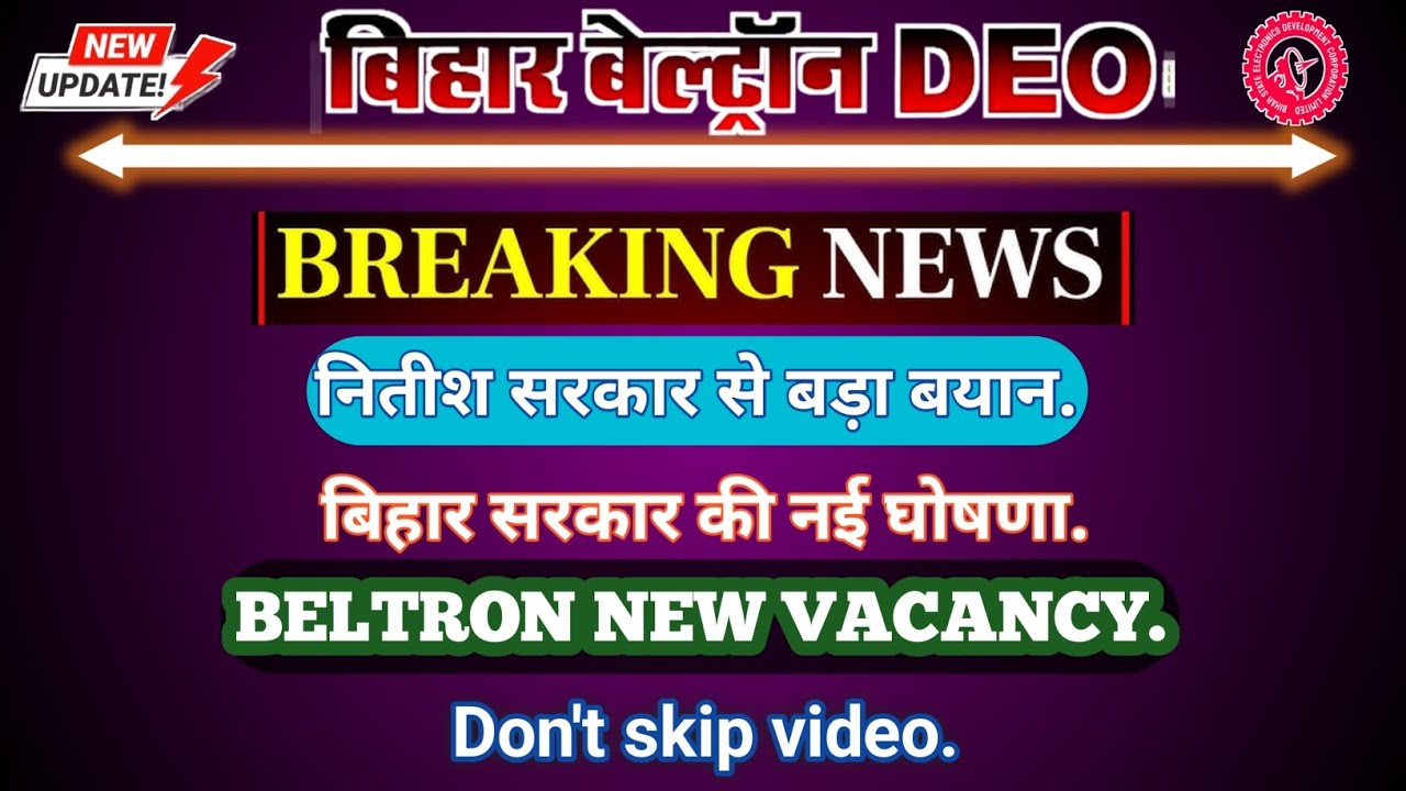 Beltron new update | All my brothers and sisters, start preparing. You will soon be in a job. 😱