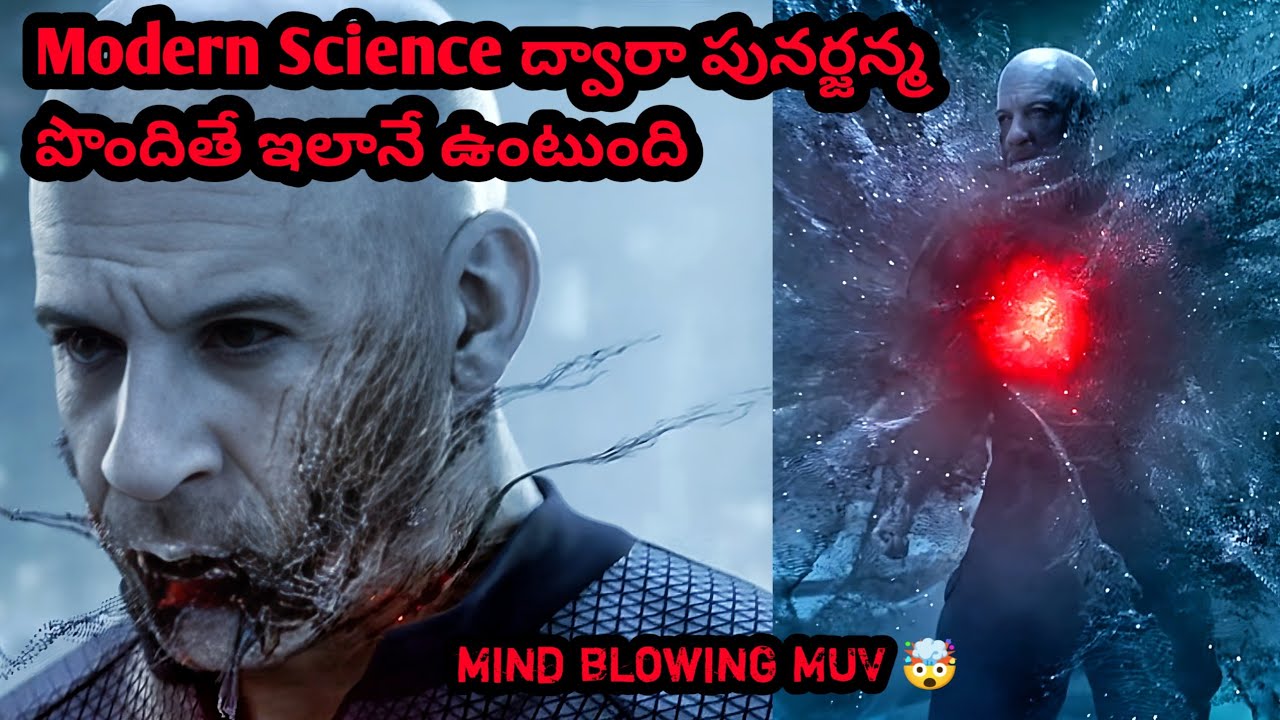 Technology ద్వారా పునర్జన్మ పొందిన Hero కి ఎదురైన Twist|Bloodshot movie explained in Telugu@muveyes