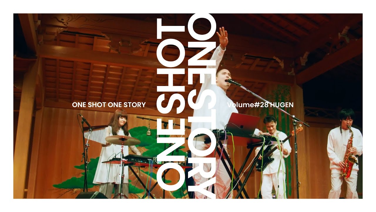 HUGEN | One shot One story