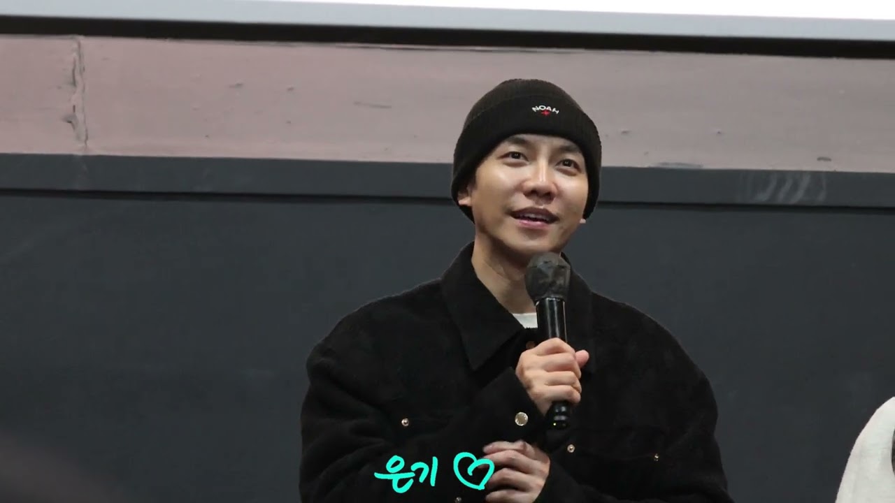 241215 롯데시네마 건대입구 16시01분 종영시 영화 대가족 무대인사