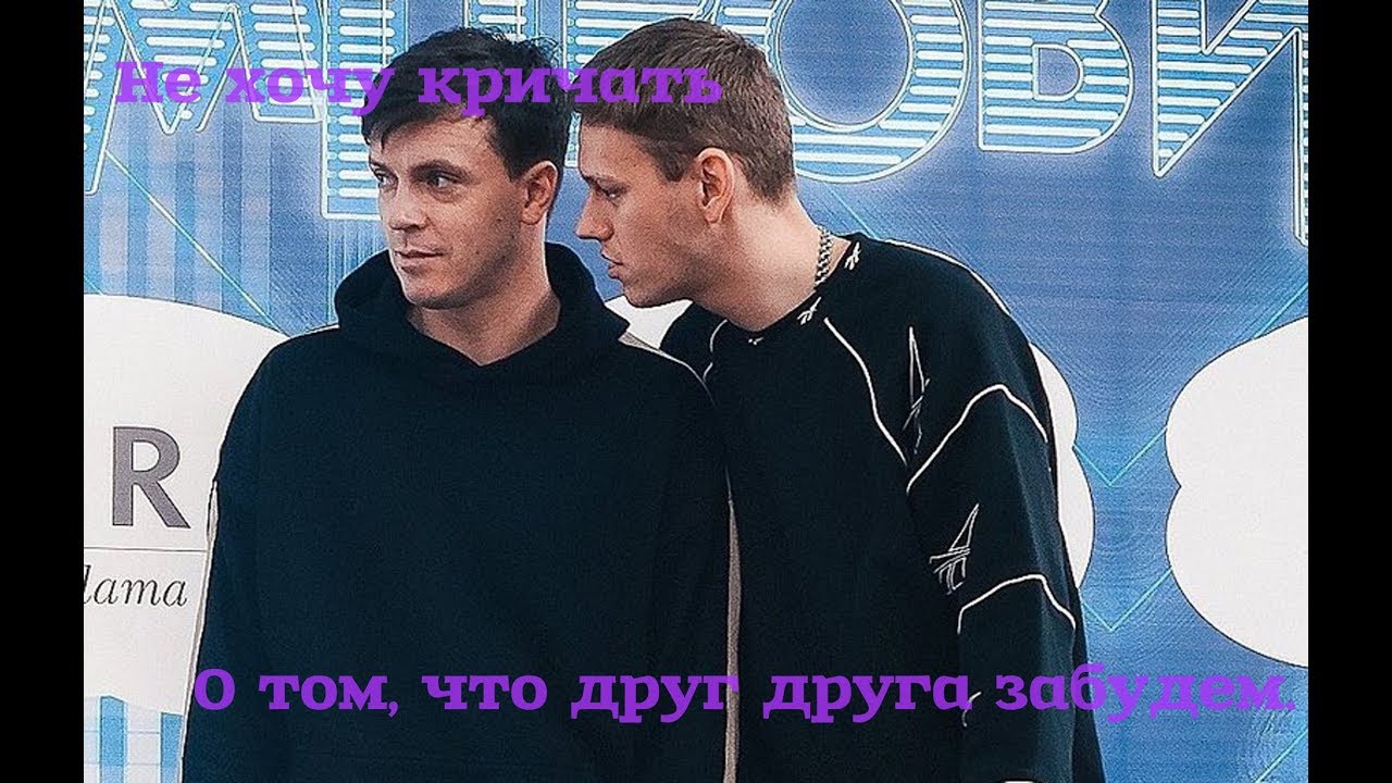 Артон | Шепотом