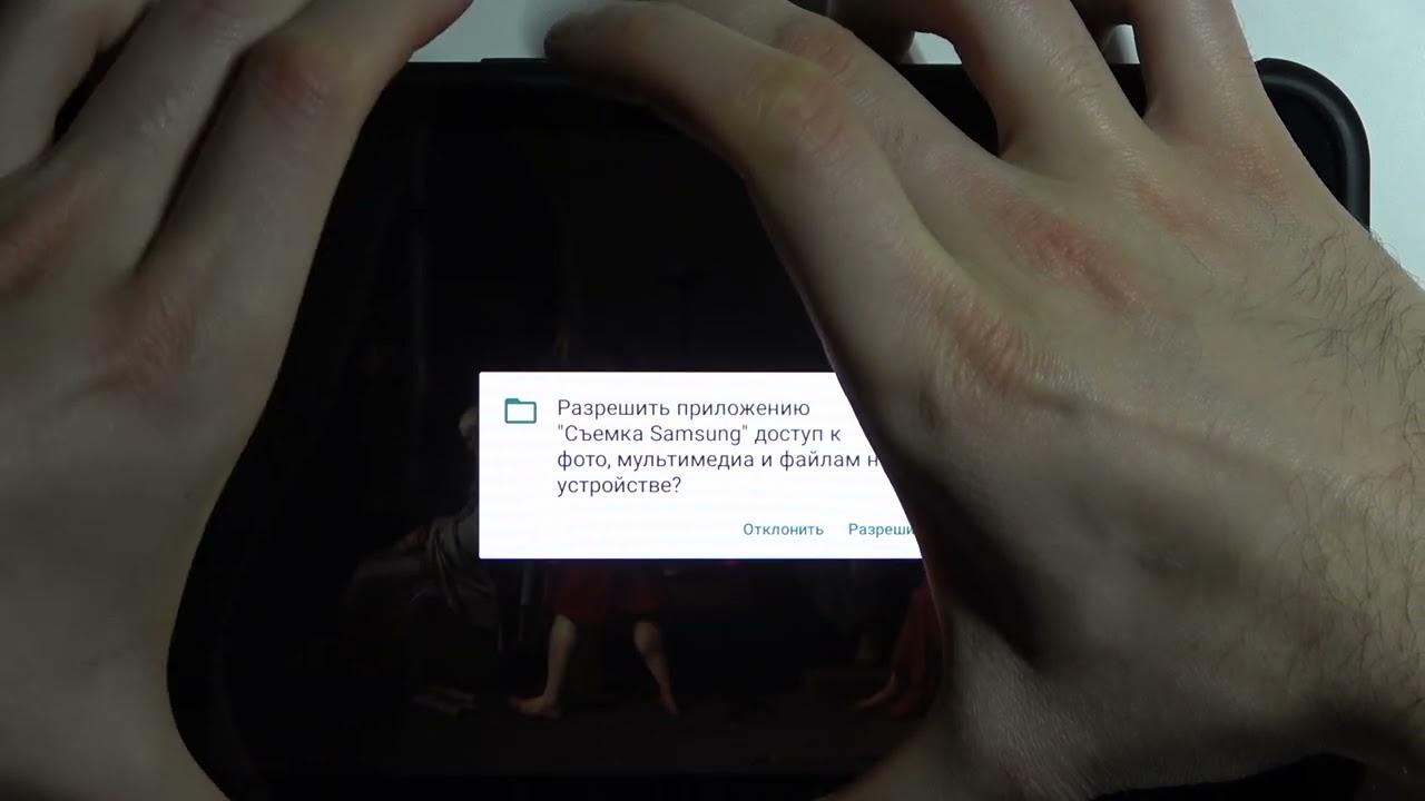 Забыл пароль / Полный сброс на SAMSUNG Galaxy Tab Active 2 / Сбросить пароль на Galaxy Tab Active 2