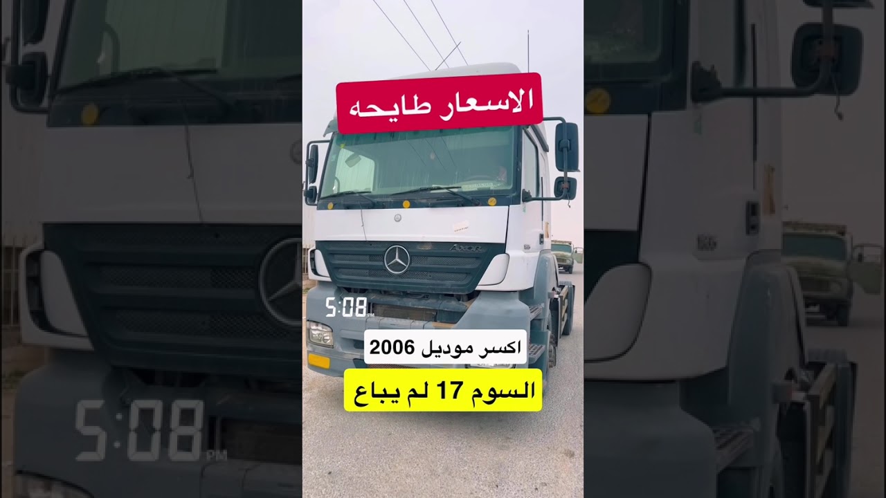 يوميات الوايت البرتقالي #8