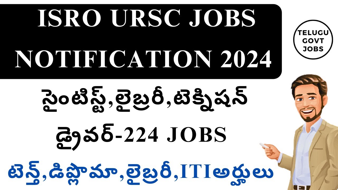 ISRO URSC JOBS NOTIFICATION 2024 || LATEST JOBS NOTFICATION 2024