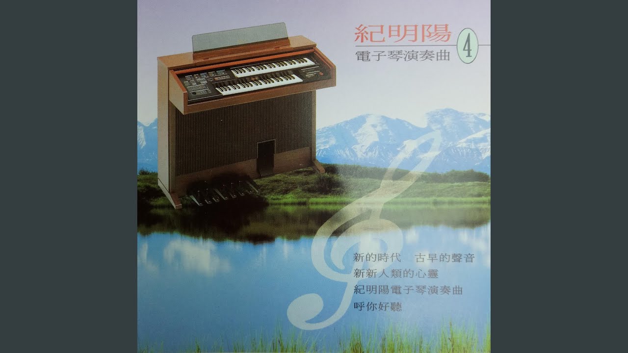 不想伊