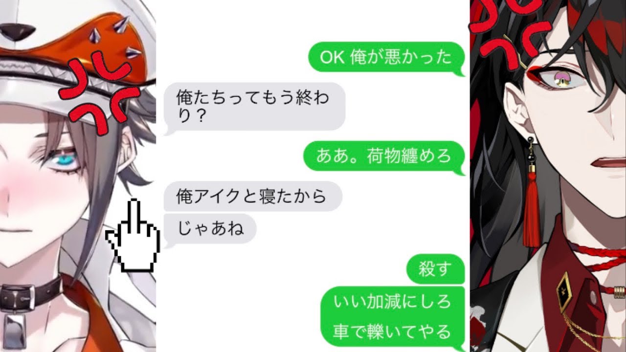 【FoxAkuma】離婚プレイとヴォックスの過去【Mysta Rias, Vox Akuma 日本語字幕切り抜き】