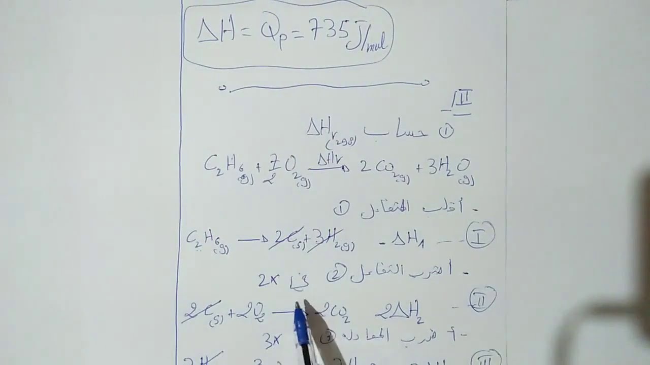 تمرين 3 