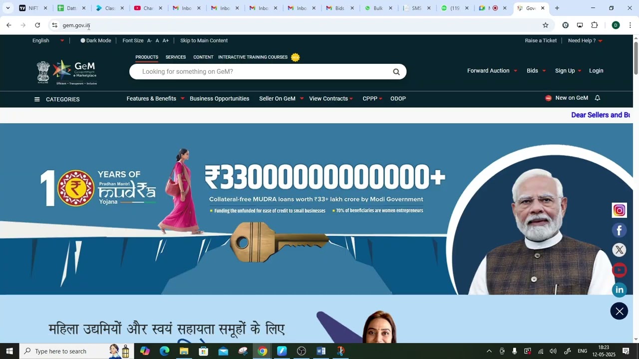 GeM Portal Buyer Registration Process l Buyer Registration in GeM Portal