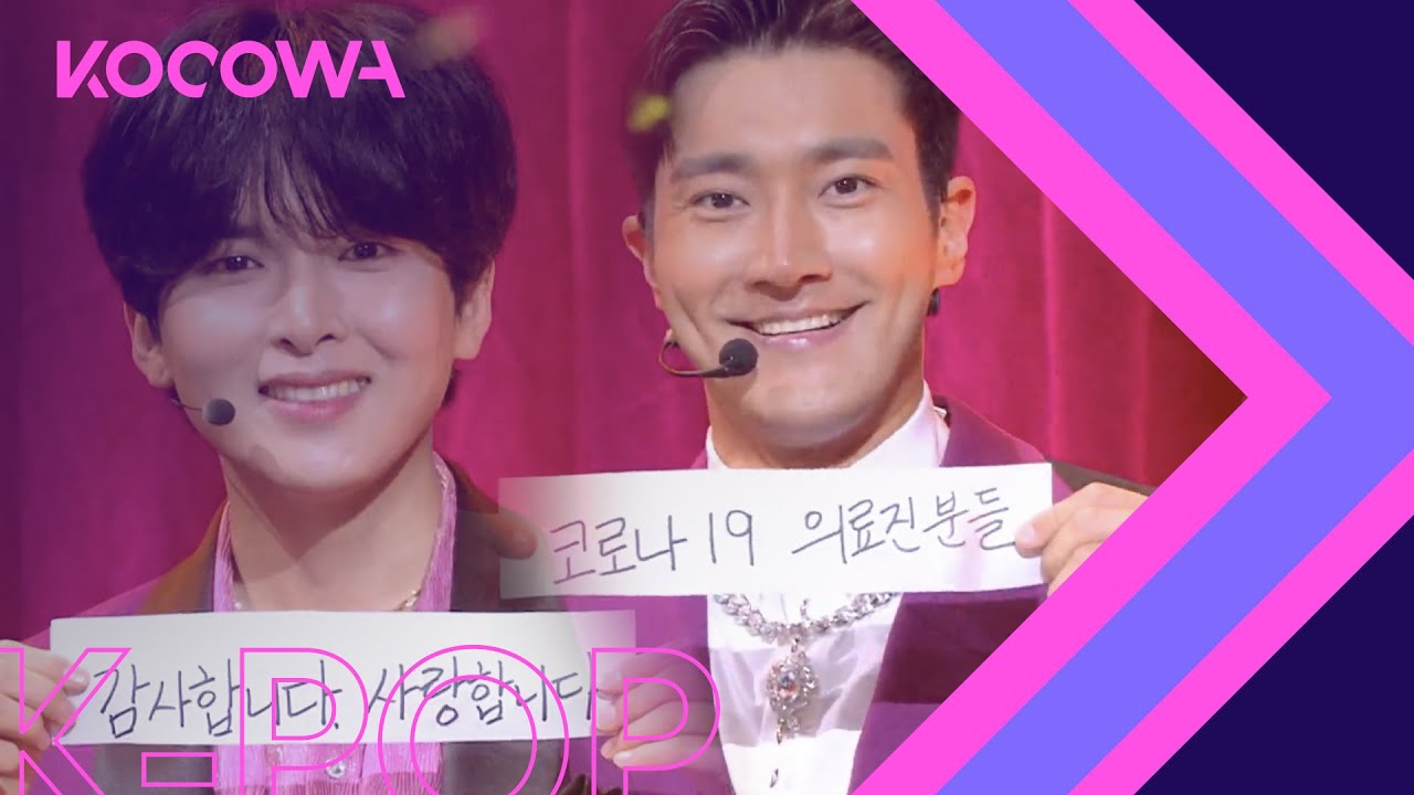 Super Junior - Burn the Floor + House Party [Music Bank K-Chart Ep 1066]