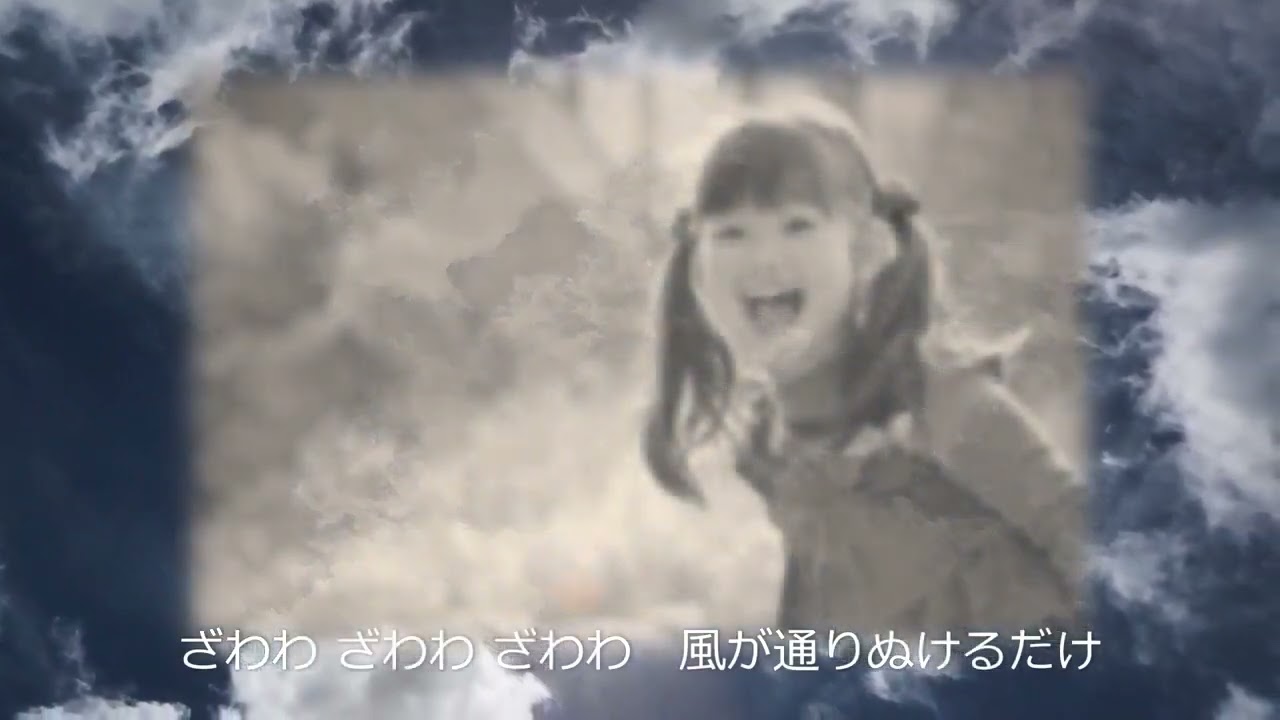 森山良子　さとうきび畑　歌詞付き