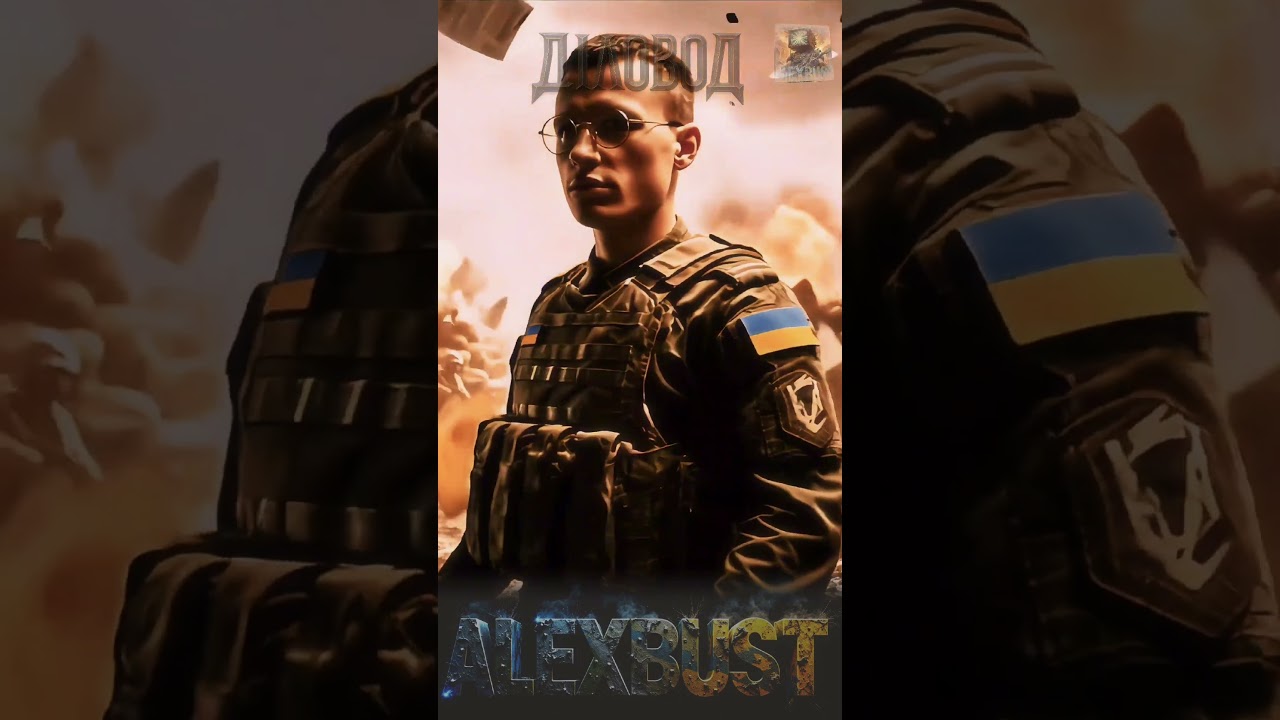 🎧 AlexBust & Co - Діловод